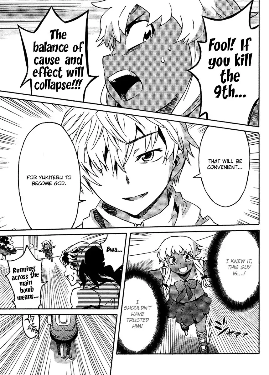 Mirai Nikki Paradox Chapter 2 23